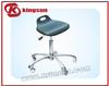  KSUN ESD PU leather Chairs